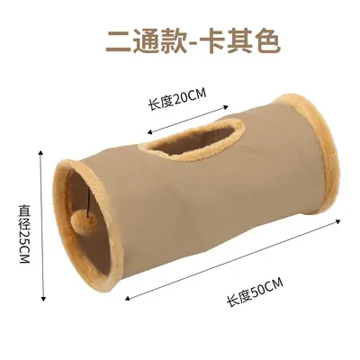 Foldable Cat Tunnel with Crinkle Paper and Hole, Interactive Puzzle Toy - 7