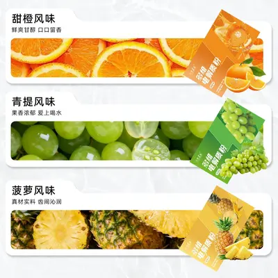 Electrolyte Powder Sachets Sports Vitamin Supplement, Private Label - 3