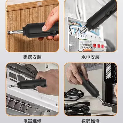 电动螺丝刀套装厂家直供五金工具批头起子机跨境速卖通亚马逊精密