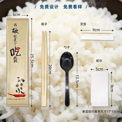 Custom Individually Wrapped Bamboo Disposable Chopsticks for Restaurants - 10
