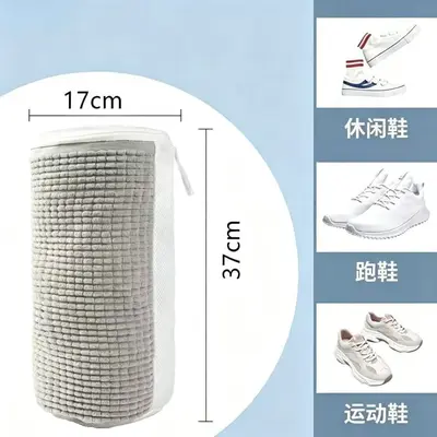 Shoe Washing Bag, Machine Washable, Protective
