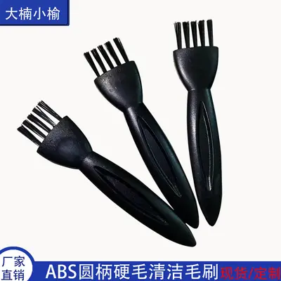 Ningbo sert kıllı ABS plastik tüy dökmeyen küçük fırça, elektrikli aksesuar fırçası, temizleme fırçası, elektrikli kesme makinesi toz giderme fırçası - 1
