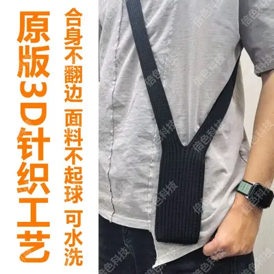 iPhone pocket适用苹果手机3D针织一体工艺小众设计感单肩手机袋 - 5