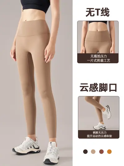 Lycra-Leggings mit hoher Taille, Po-Lifting und nahtlosem Saum für Damen