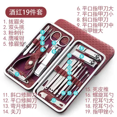 19-piece nail care and pedicure tool set - 8
