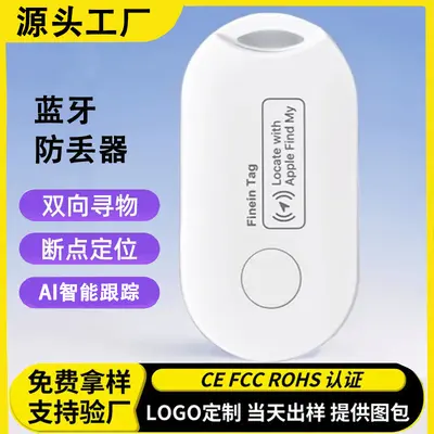 iOS Tracker Locator for Kids Elderly and Pets - 10