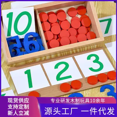Montessori Unterrichtshilfen Zahlen und Chips mathematische Logik Rechenfähigkeit Montessori Kindergarten Lernspielzeug Frühkindliche Bildungsspielzeuge