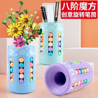 Вращающаяся подставка для ручек Magic Bean Cube, детская игрушка для развития мышления и тренировки мозга