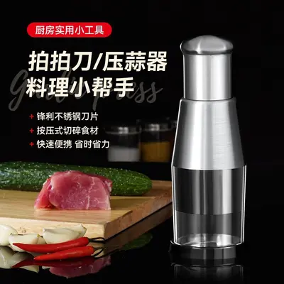 Stainless steel hand-pressed vegetable chopper, multifunctional - 1