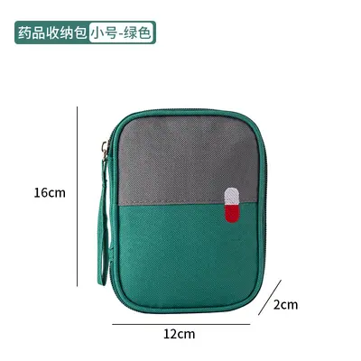 便携医药包旅行医疗急救包家用户外应急儿童药品箱收纳防疫健康包 - 8
