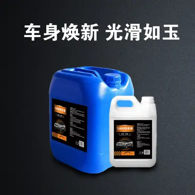 1:800 Super Concentrated High-Foam Car Wash Shampoo, Wax Effect
