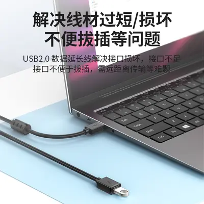 USB 2.0 uzatma kablosu, erkek-dişi, veri aktarımı için