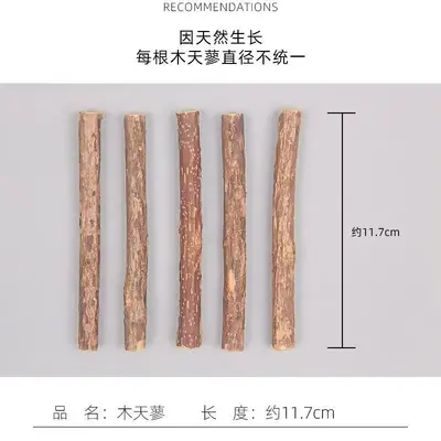 48 cm Long Stick Silvervine Cat Chew Toy with Catnip - 10