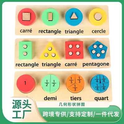 Montessori-Lernmaterial für Kinder von 1-3 Jahren, Holz-Lernspielzeug, geometrische Formen, Stäbchensatz, Erkennungs- und Zuordnungspuzzle-Board