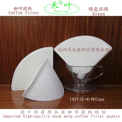 Imported green eco-friendly raw pulp V02 white genuine coffee bag filter paper factory cost price direct sales 100 pcs per pack