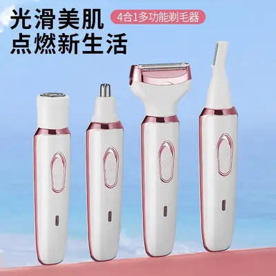 Cross-border Women's Electric Shaver Bikini Trimmer Hair Removal Device All-in-One Rechargeable Armpit Full Body Hair Shaver