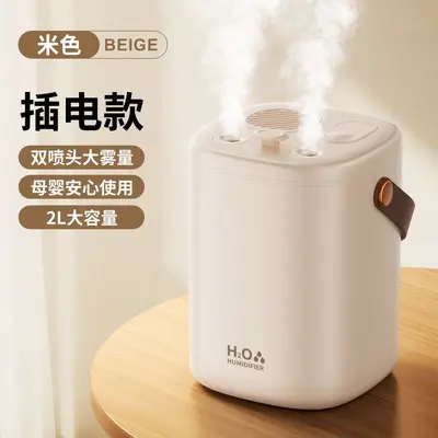 新款家用静音无线加湿器 孕妇婴儿卧室室内办公室小型大雾量加湿 - 8