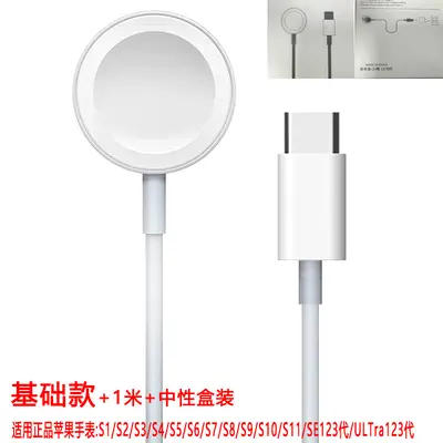 Original Apple Watch Fast Charging Cable Base Wireless Charger Dock Compatible with iWatch Universal Charger - 8