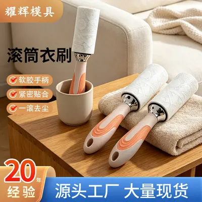 Adhesive lint roller, tear-off type, 90 sheets