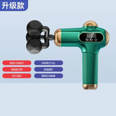 Electric Vibration Massage Gun for Neck and Shoulders - 11