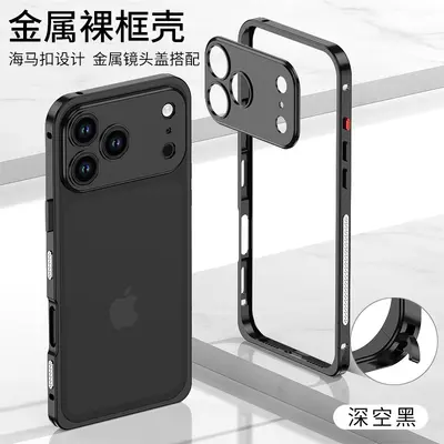 Metal çerçeveli kamera korumalı iPhone 18 Pro Max kılıfı, ısı dağıtımlı darbe emici - 9