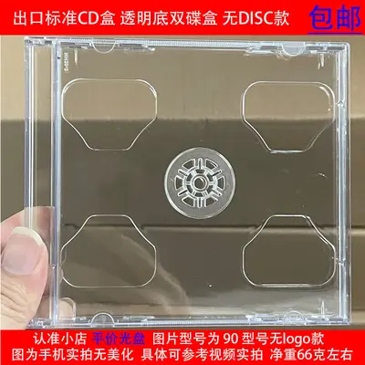 Transparent Acrylic CD/DVD Storage Box Star Pattern CD Album - 11