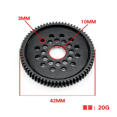 Tamiya TAMIYA 51423 металлическая большая шестерня, шестерня 06M/68T, запчасти для регулярного обслуживания XV01/FF04