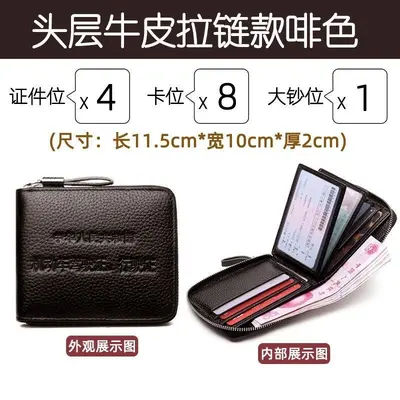 Genuine Leather Driver's License Holder and Wallet for Men, Zipper, Multi-Card - 8
