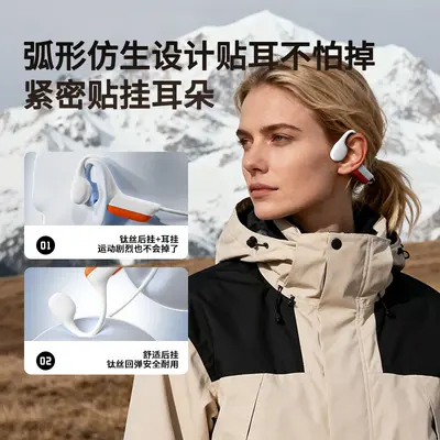 Open-Ear Air Conduction Bluetooth Headphones, Non-In-Ear, for Sports and Running