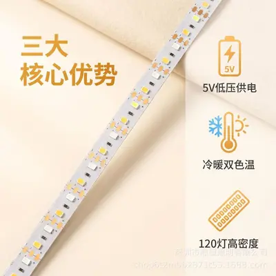 5V Niederspannungs-USB-LED-Streifen mit dualer Farbtemperatur, 120 LEDs, selbstklebend, DIY-Ambientelicht, flexible Softlichtleiste, Engineering-Lichtband