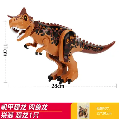 Small Particle Building Block Dinosaur Model Set for Boys, Educational Toy, T-Rex - 8