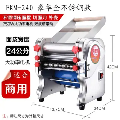 Electric noodle machine, stainless steel, fully automatic - 11
