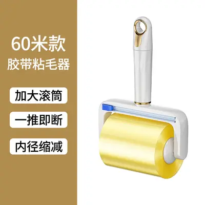 Wide Adhesive Lint Roller Pet Hair Remover - 8