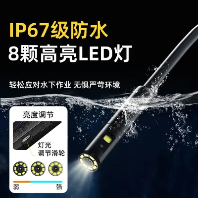 Industrial endoscope with screen, dual lens pipe inspection camera