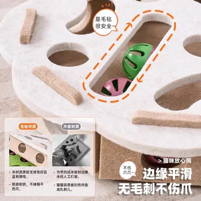 猫玩具自嗨解闷小猫宠物猫咪迷宫掏洞毛毡盒子逗猫铃铛球宠物用品