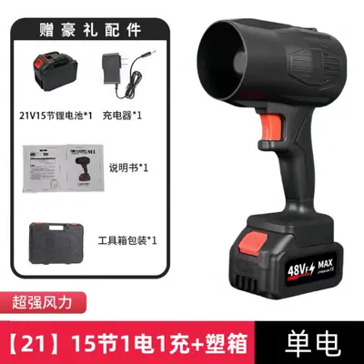 Cordless Lithium Battery Leaf Blower, High-Power Dust and Leaf Blower - 13