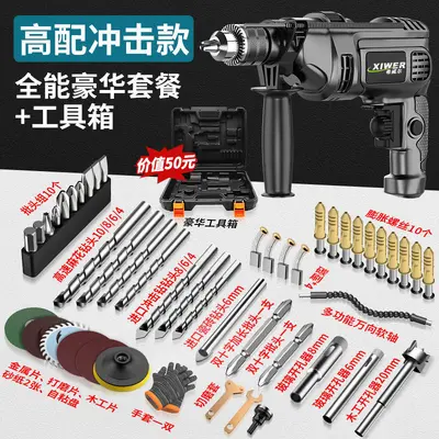 Impact drill set, cordless, for household and professional use - 8
