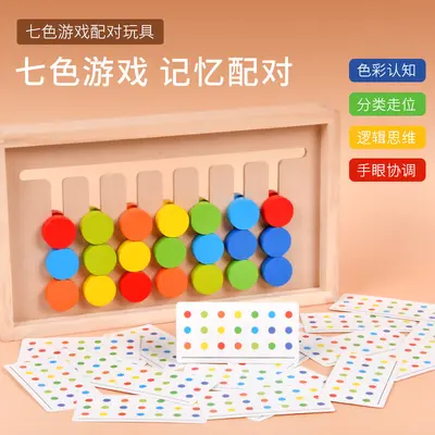 Montessori öğretim malzemeleri, 2-6 yaş, mantıksal düşünme oyuncakları - 7