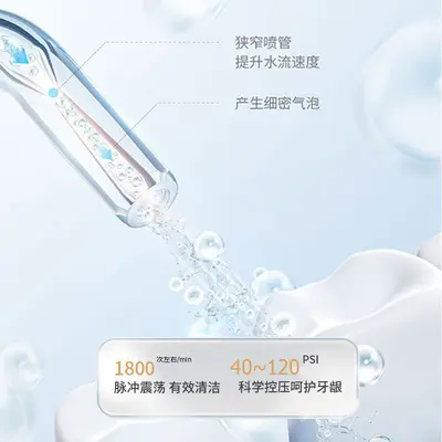 Rechargeable Water Flosser, Teeth Cleaner, Household Water Dental Floss