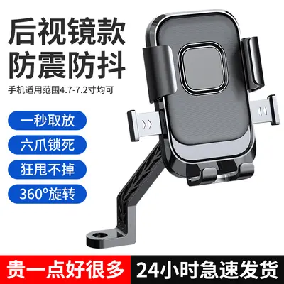 Phone Holder for Yadea Emma Electric Scooter Handlebar, Waterproof Navigation Mount - 8