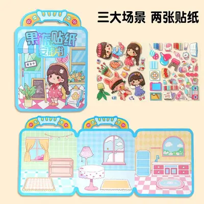 Reusable Jelly Sticker Set for Girls, Focus Training Activity Book - 10