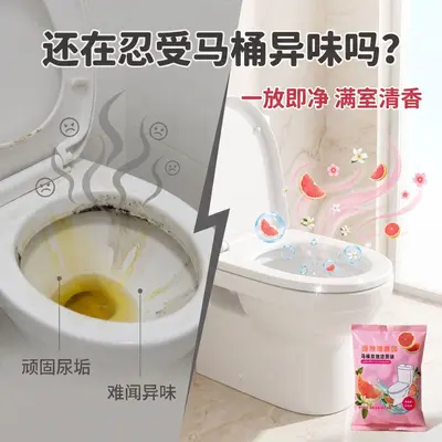 Grapefruit Scented Toilet Cleaning Block, Blue Foam, Descaling and Deodorizing