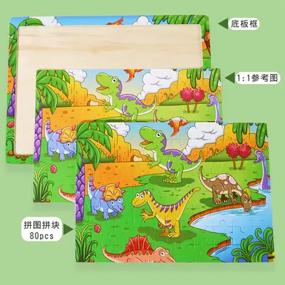 Ahşap 80 Parça Puzzle, Karikatür Dinozor ve Hayvanlar - 3