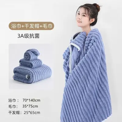 珊瑚绒浴巾毛巾干发帽两三件套女新款可穿可裹大人纯棉吸水不掉毛 - 10