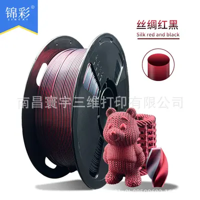 JINCAI 3D Printer Filament PLA Silk 1kg, Dual-Color Glossy - 7