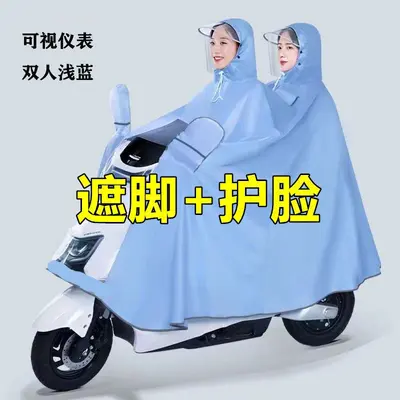 Electric Vehicle Raincoat Poncho, Integrated Full Body Motorcycle