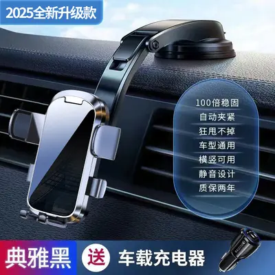 Suction Cup Car Phone Holder for Dashboard and Center Console, Retractable - 9
