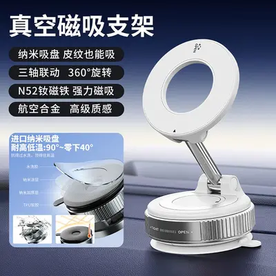 Magnetische Auto-Handyhalterung mit Vakuum-Saugnapf - 7