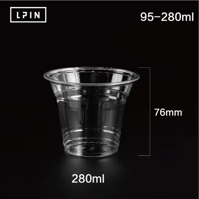 PET Ice Cup, Plastic, Free Design Layout - 8