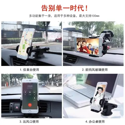 Universal Car Phone Holder with Suction Cup for Dashboard and Navigation - 4